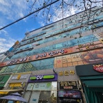 문숙이감자탕