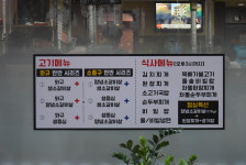 소출구