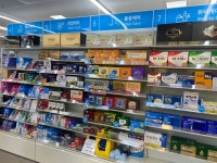 함양온누리약국