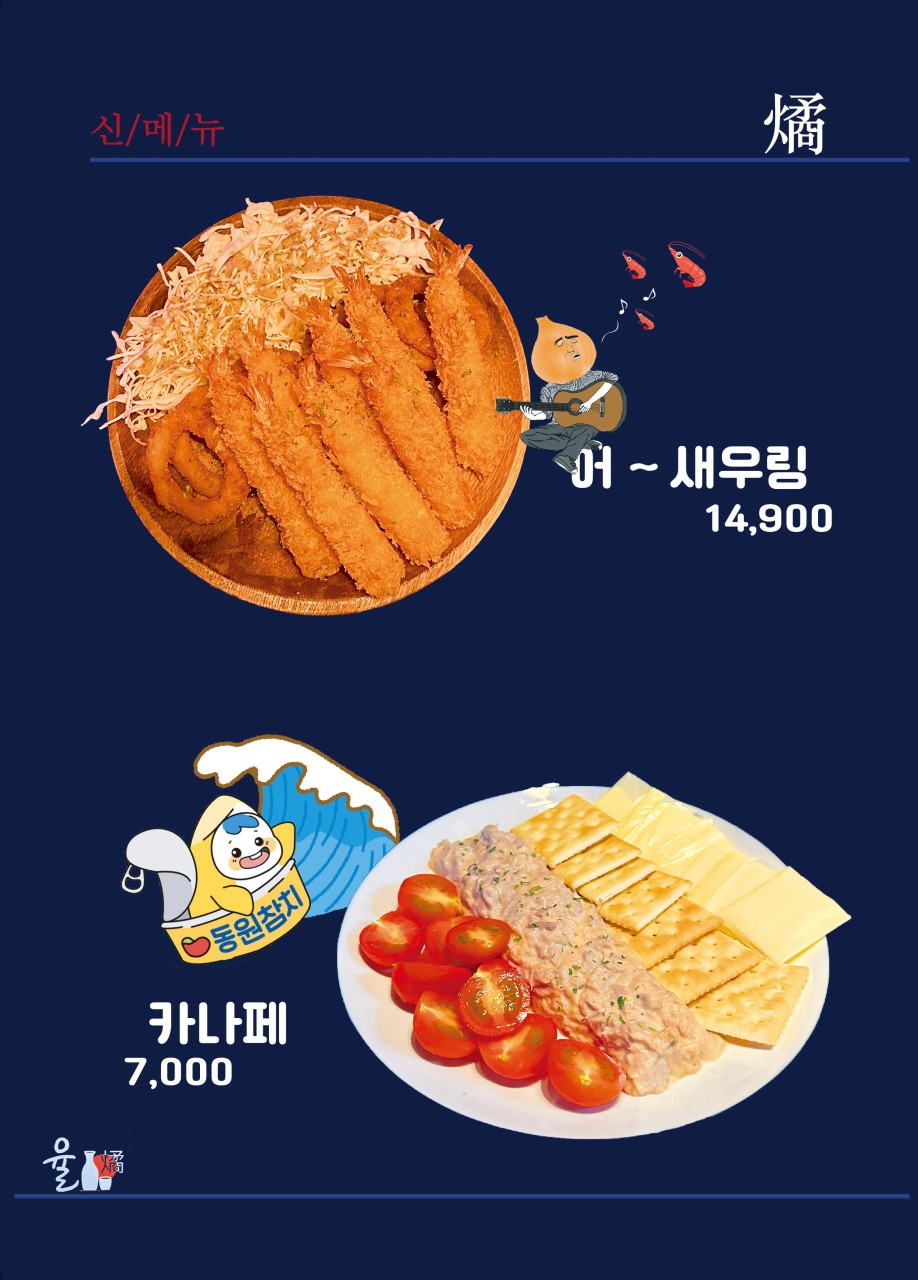 율 사진 5