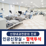 용인이엠365의원