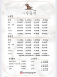 사랑옵개