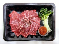 명품한우정육점