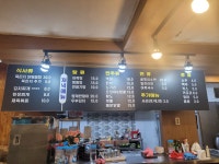 쌈닭
