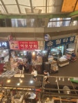 이수냉동