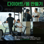 청년피티 상동점