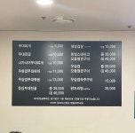 장금수부대찌개