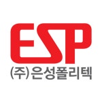 은성폴리텍