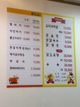 우계촌