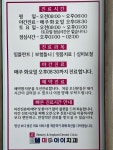 미엔아이치과의원