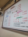 참맛식당