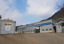 피에스산업