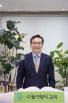 수원사랑의교회