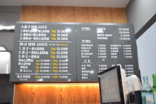 소출구1번지