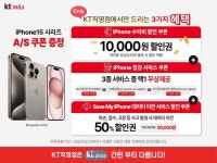 KT플라자 상인롯데점