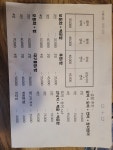 경바다애