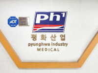 평화산업