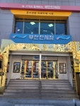 밀성커텐