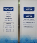 팀 바디솔루션 본점 교육아카데미&체형교정마사지