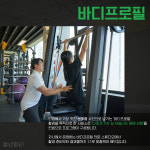 청년피티 상동점