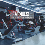 에이블짐 노원역점