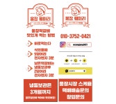웅장훼미리