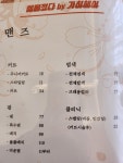 설민헤어바이예뻐졌다 | 예뻐졌다 바이 가히헤어