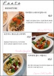 마이페이보릿파스타