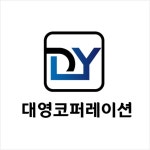 대영컴퍼니코퍼레이션