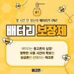 중고폰에코폰 용인기흥점