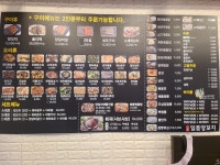 일품양꼬치