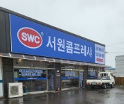서원콤프레샤A