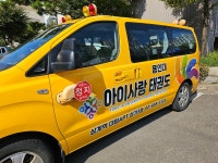 용인대아이사랑태권도