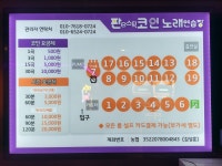 판타스틱코인노래연습장 대구율하점