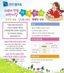 다소다어린이집