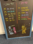 물약상점 베이프