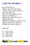 맘편한한의원
