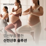 리커버 헬스&필라테스 신도림점