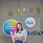 골프존파크 리더스크린골프