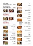 어라운드치킨 요선점