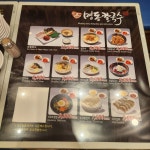 명동칼국수 중림동점