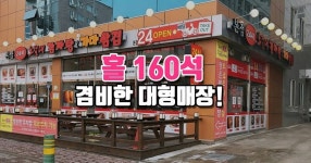 노걸대감자탕&가마삼겹 성정본점