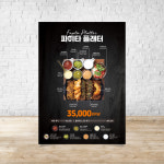 엠비엠