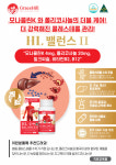 호주면세점직영할인점 봉선점