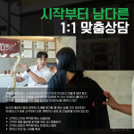 청년피티 상동점