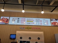 어부네코다리 화성향남점