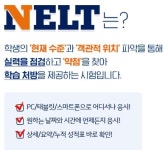 아르케영어교습소 | 아르케영어