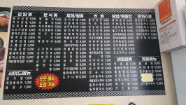 몽이김밥