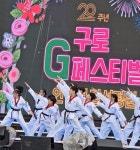 MTA 미래 태권도장