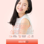 디원치과의원 강남점
